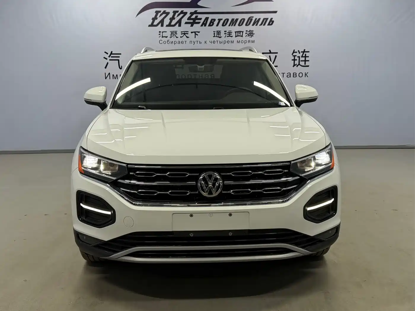 VOLKSWAGEN TANYUE