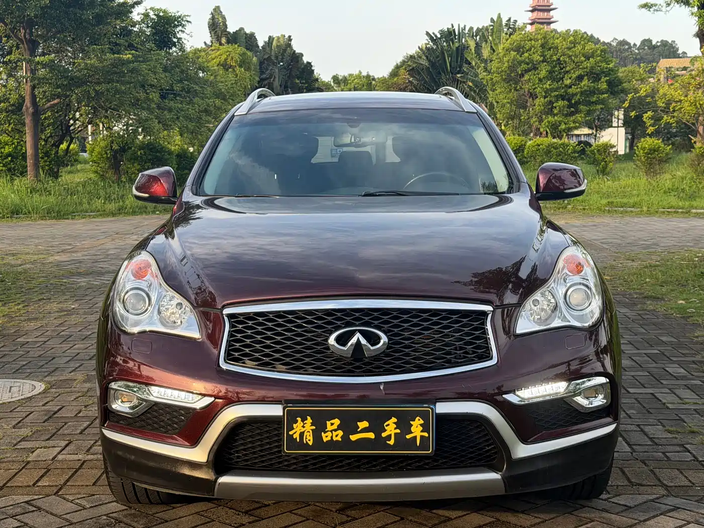 Infiniti QX50 2017 2015 2.5L Comfort Edition