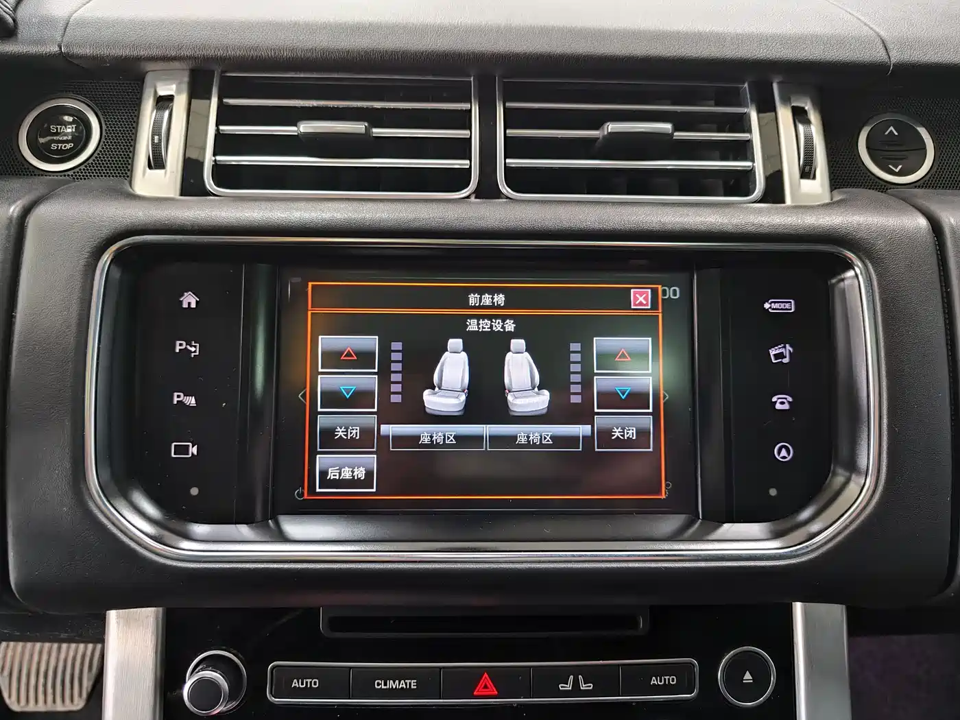 Land Rover Range Rover 2016 3.0 SC V6 Vogue фото 10