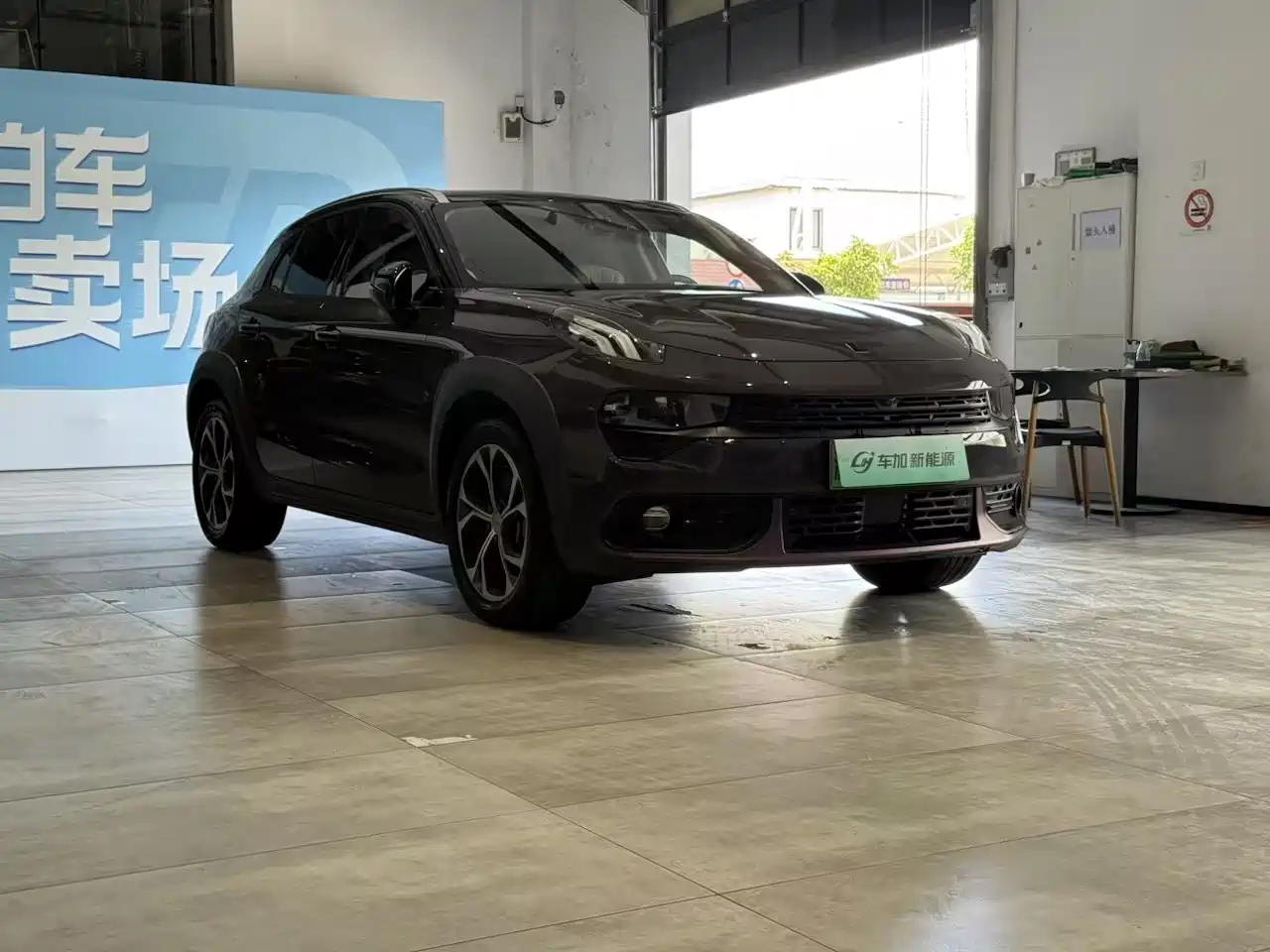 Lynk & Co 02 New Energy 2019 Edition 1.5T PHEV Pro фото 3