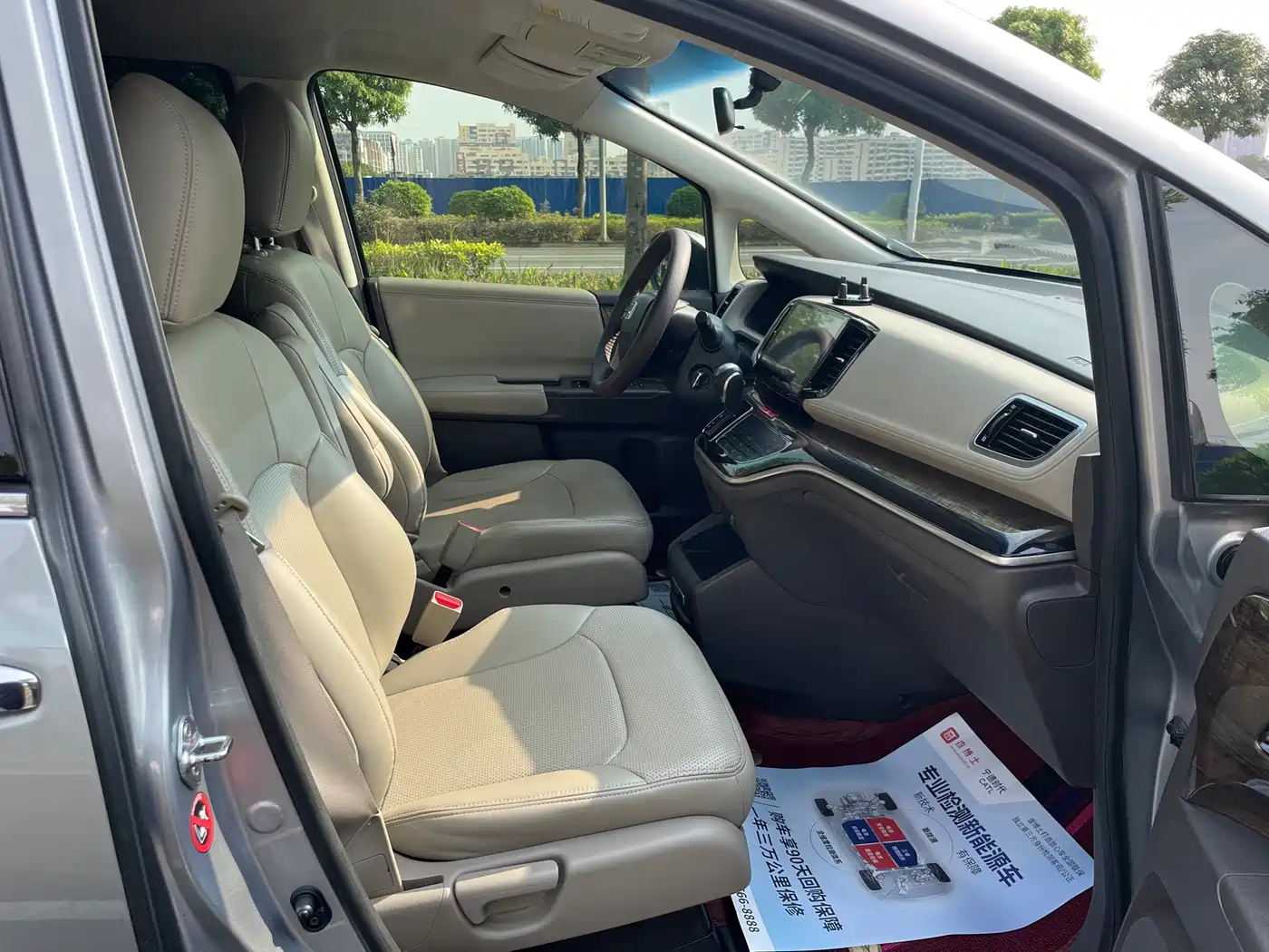 HONDA ODYSSEY