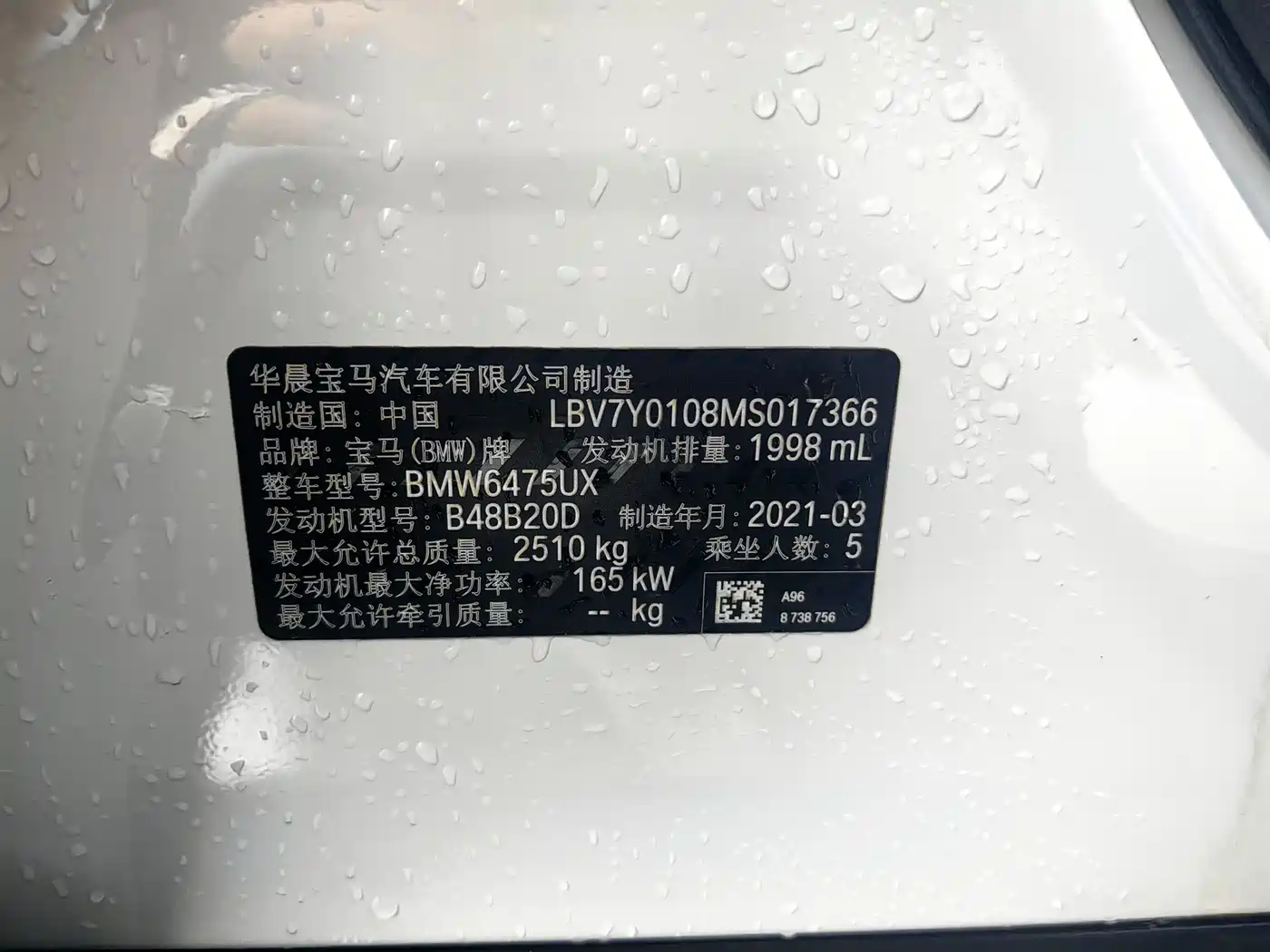 BMW X3 2021 xDrive28i M Sport Package фото 13