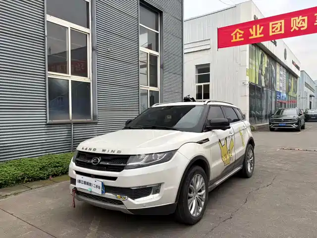 LANDWIND LUFENG X7