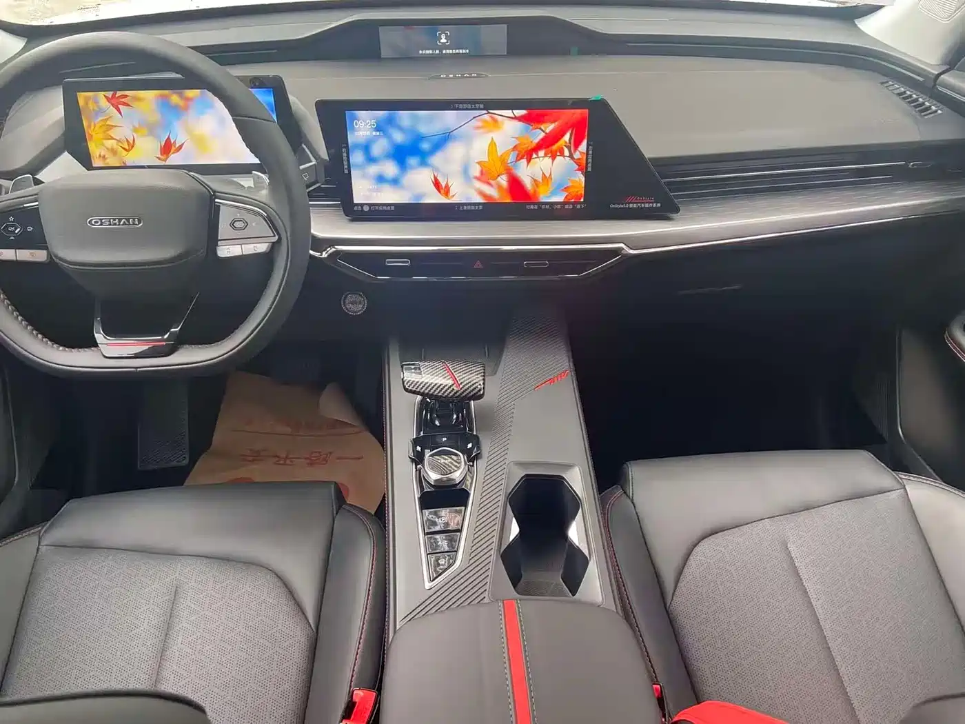 CHANGAN CHANGAN AUCHAN Z6