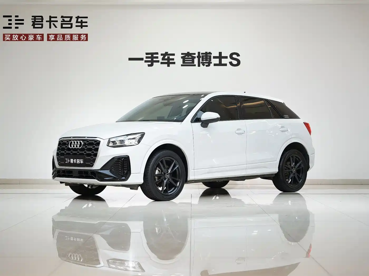 Audi Q2L 2022 35 TFSI Progressive Elegance
