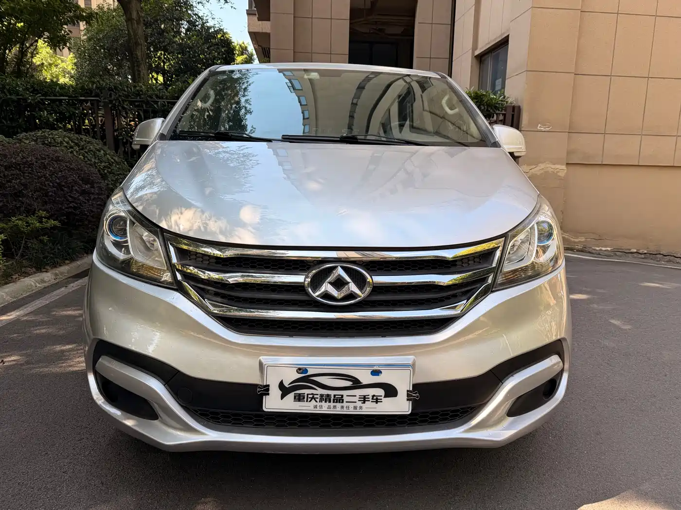 SAIC Maxus Maxus G10 2018 PLUS 2.0T Automatic Executive Edition фото 2