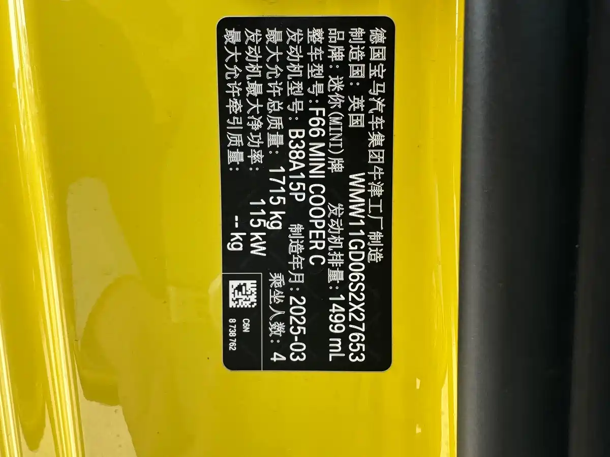 MINI 2025 1.5T COOPER Classic фото 16