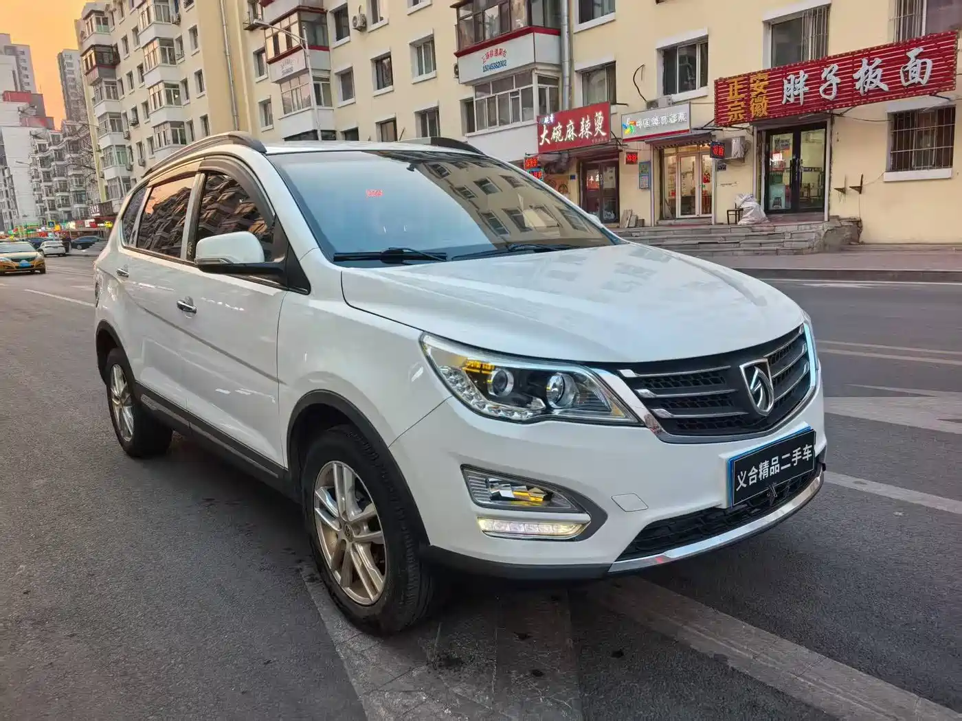 BAOJUN 560