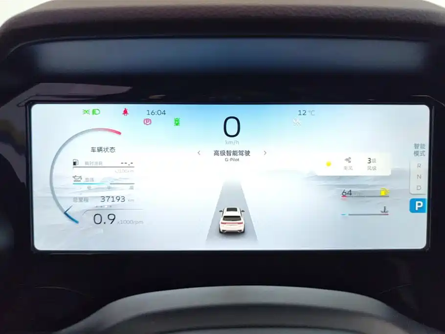 GEELY AUTOMOBILE XINGYUE L