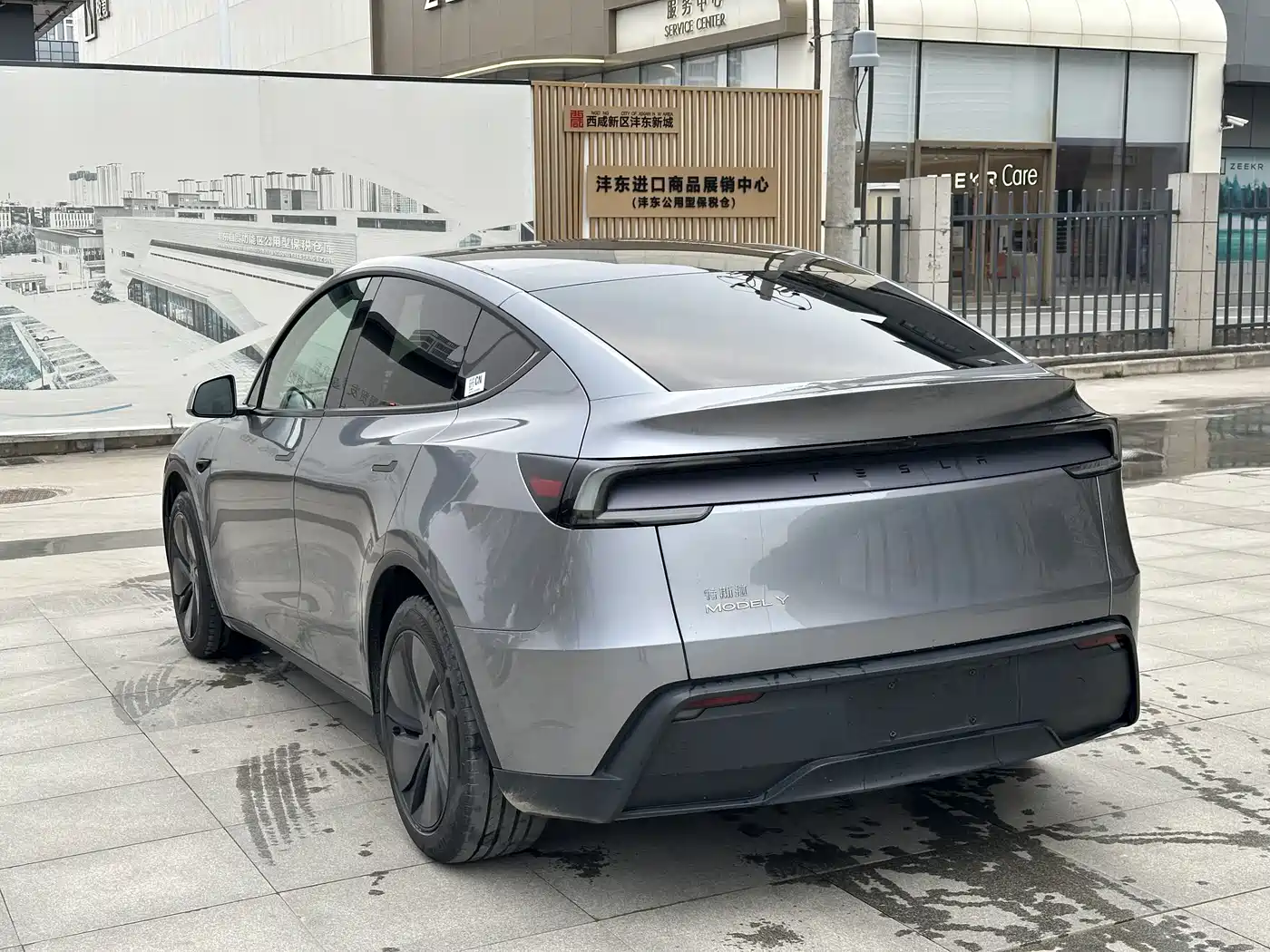 TESLA MODEL Y