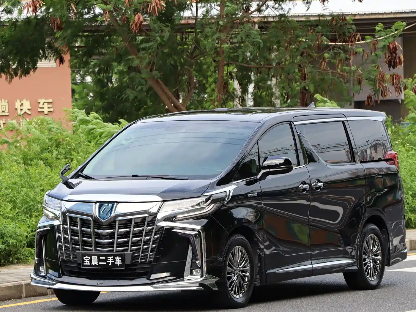 Toyota Alphard 2021 Hybrid 2.5L Luxury