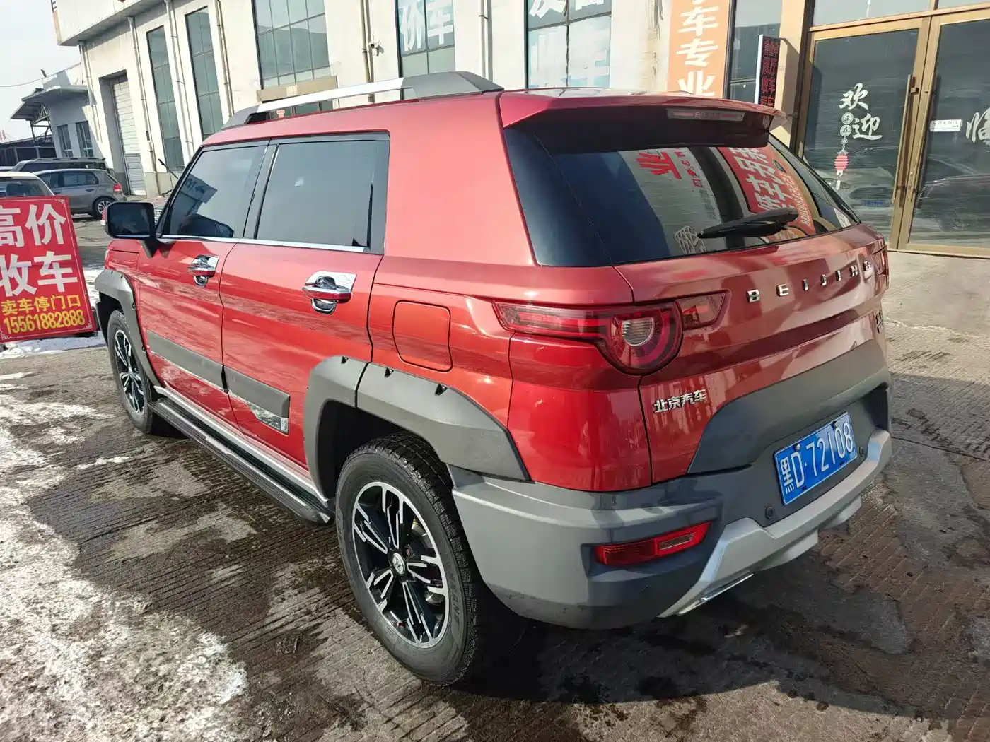 BEIJING OFF-ROAD BJ20