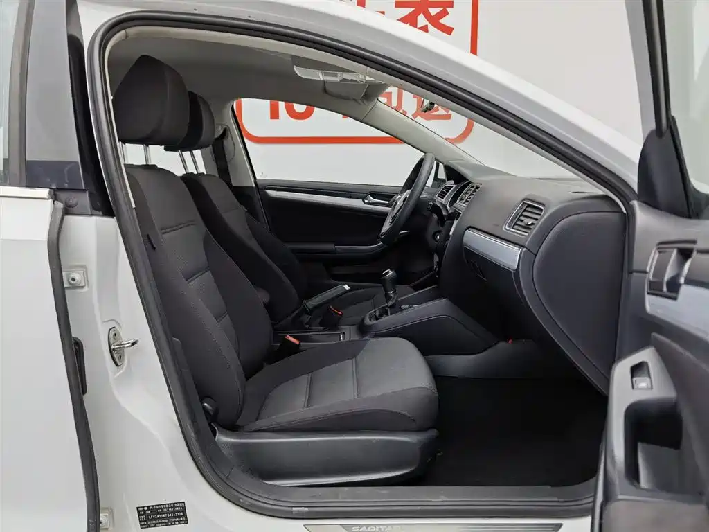 Volkswagen Sagitar 2015 1.6L Manual Fashion фото 23