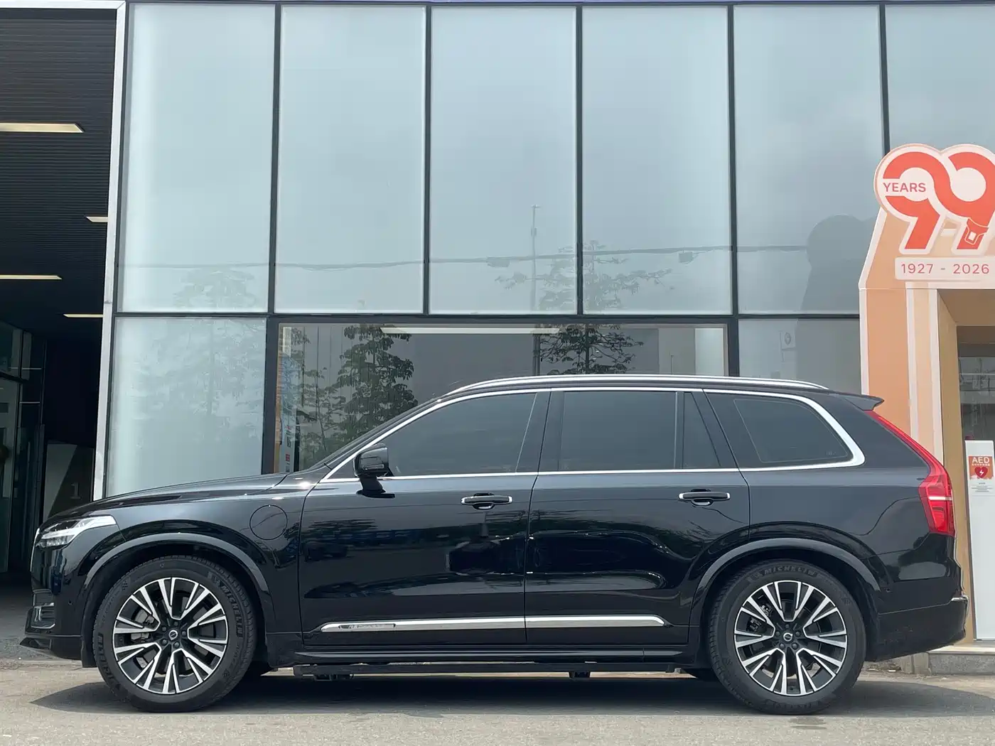 VOLVO XC90 PLUG-IN HYBRID