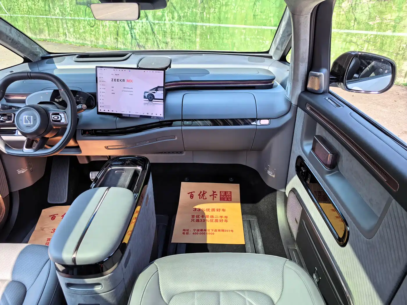 Zeekr MIX 2025 Smart Driving Edition фото 15