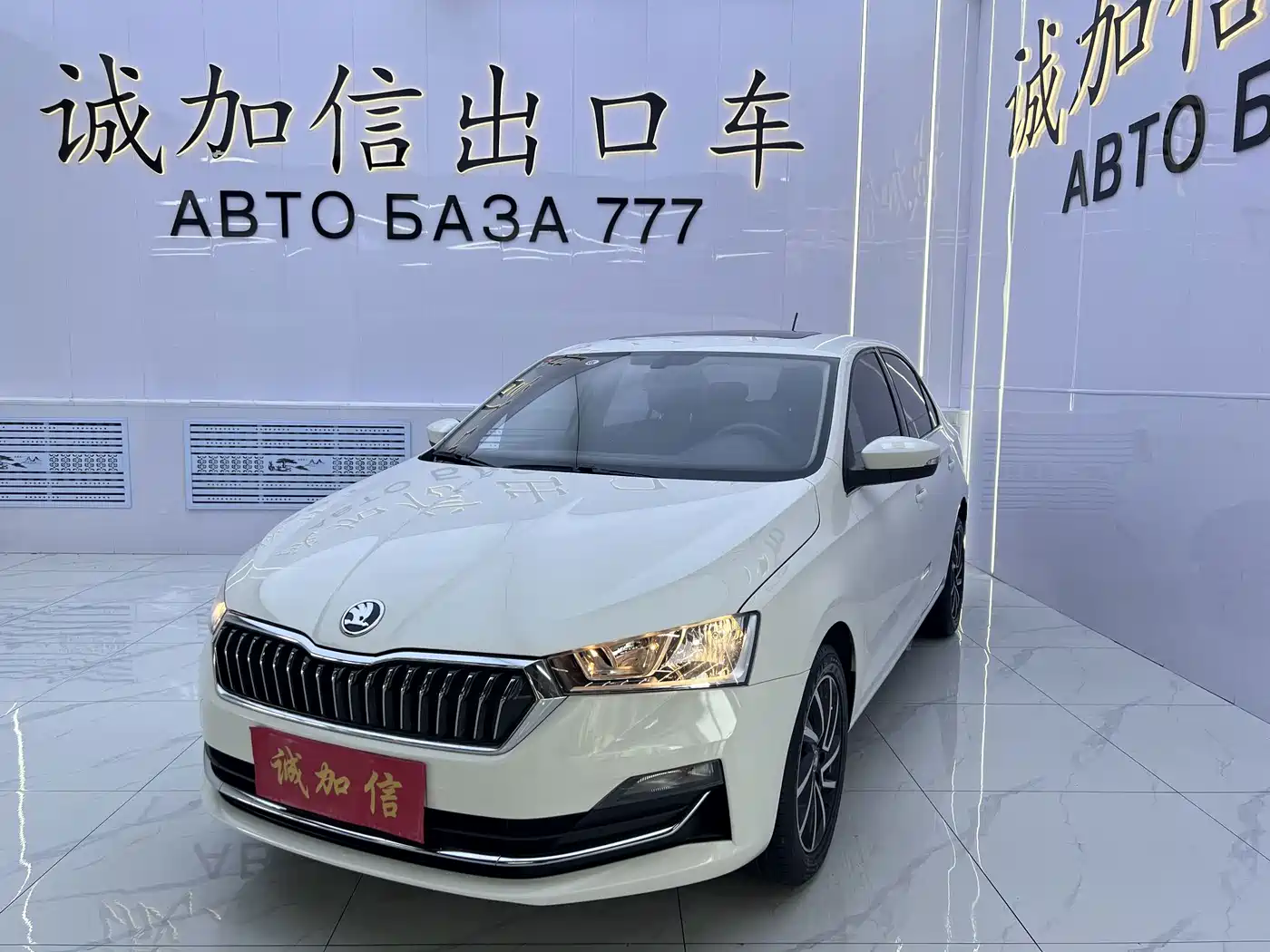 Škoda Rapid 2022 2022 1.5L Automatic Comfort Edition