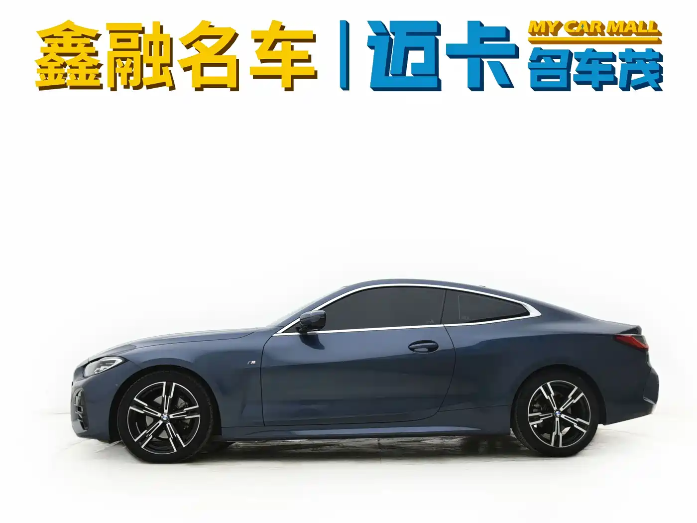 BMW 4 Series 2021 425i M Sport Package фото 3