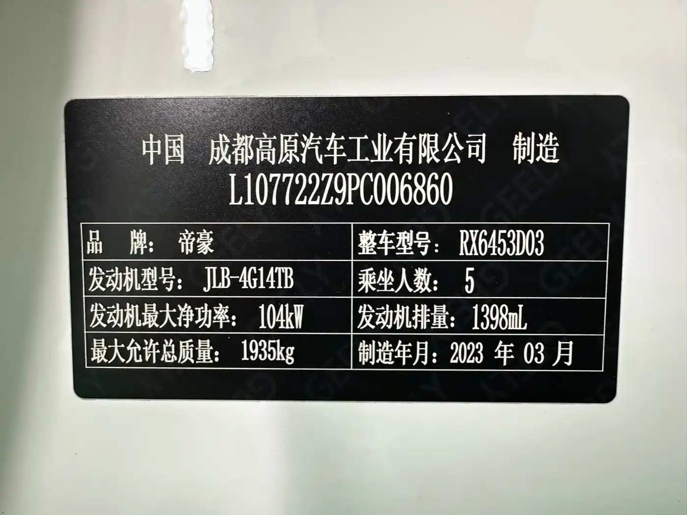 Geely Emgrand X6 2023 2021 Model PRO 1.4T Automatic Premium