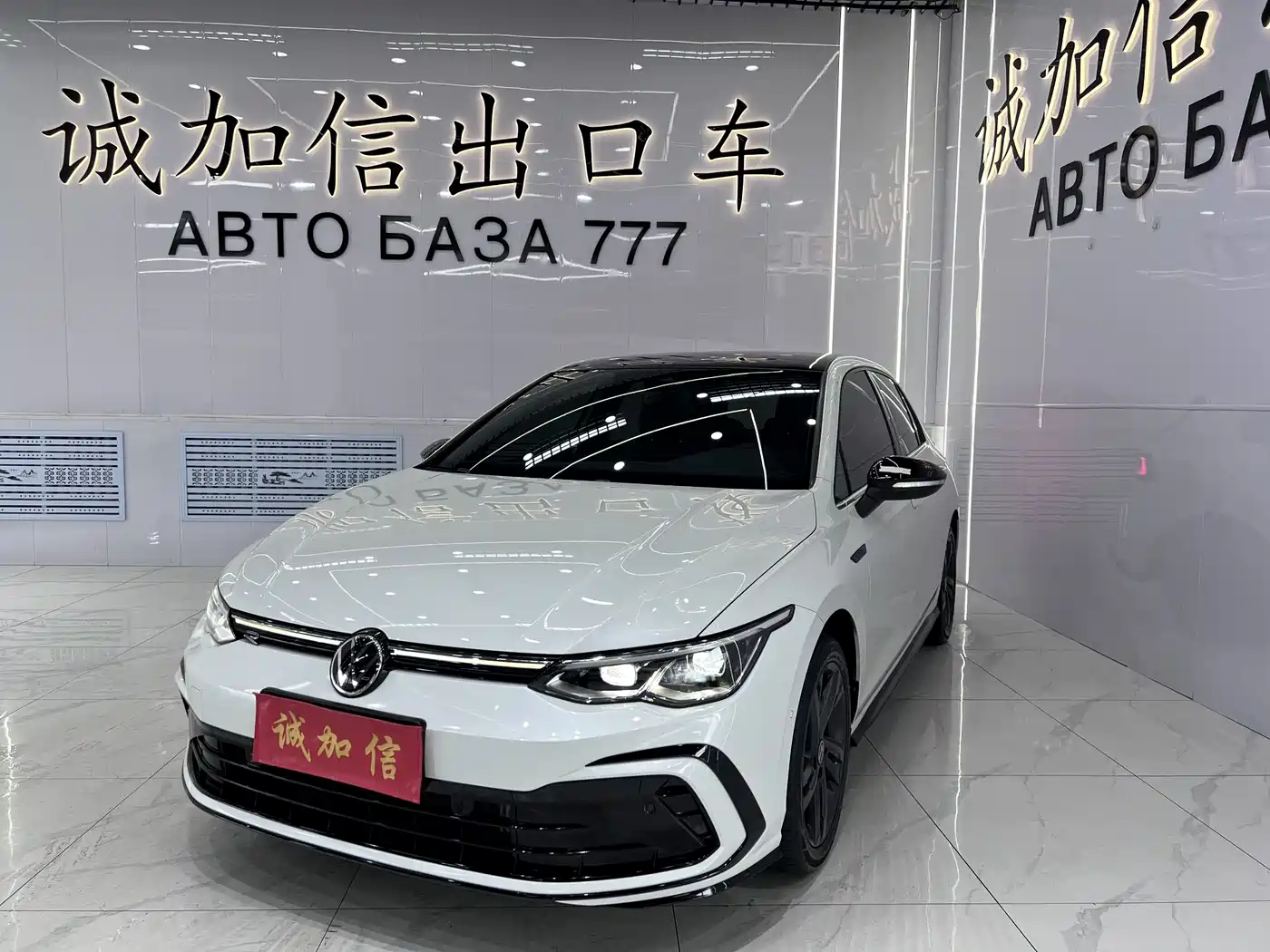 Volkswagen Golf 2021 280TSI DSG R-Line