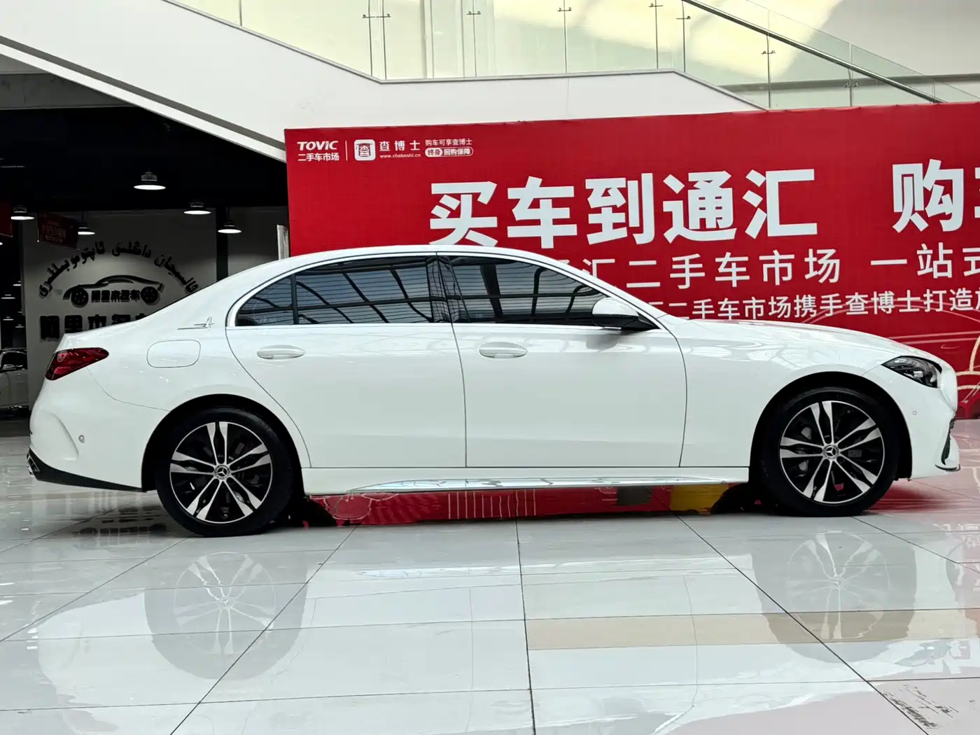 MERCEDES-BENZ C CLASS NEW ENERGY