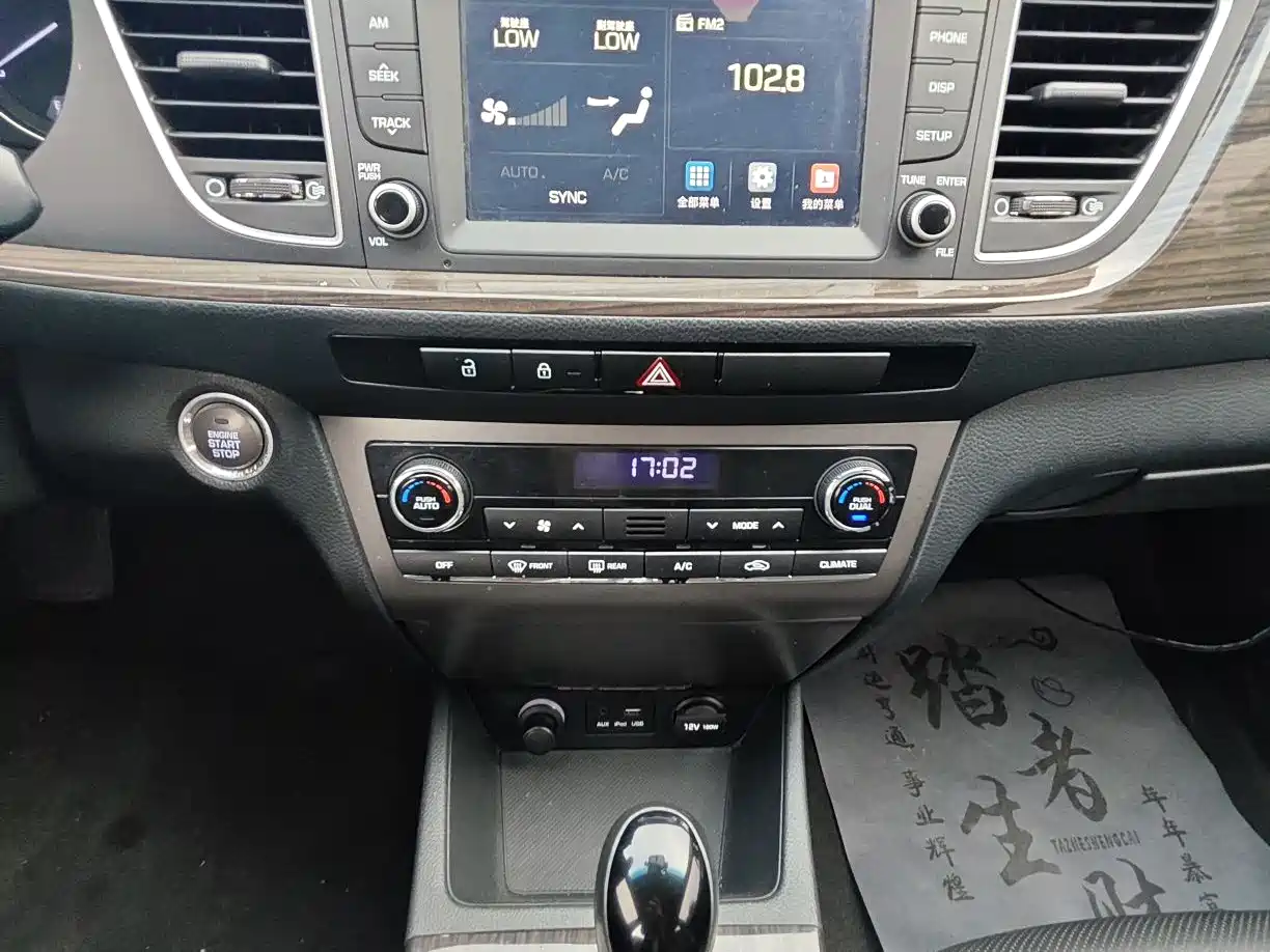 Hyundai Mistra 2014 1.8L Auto Premium DLX фото 14