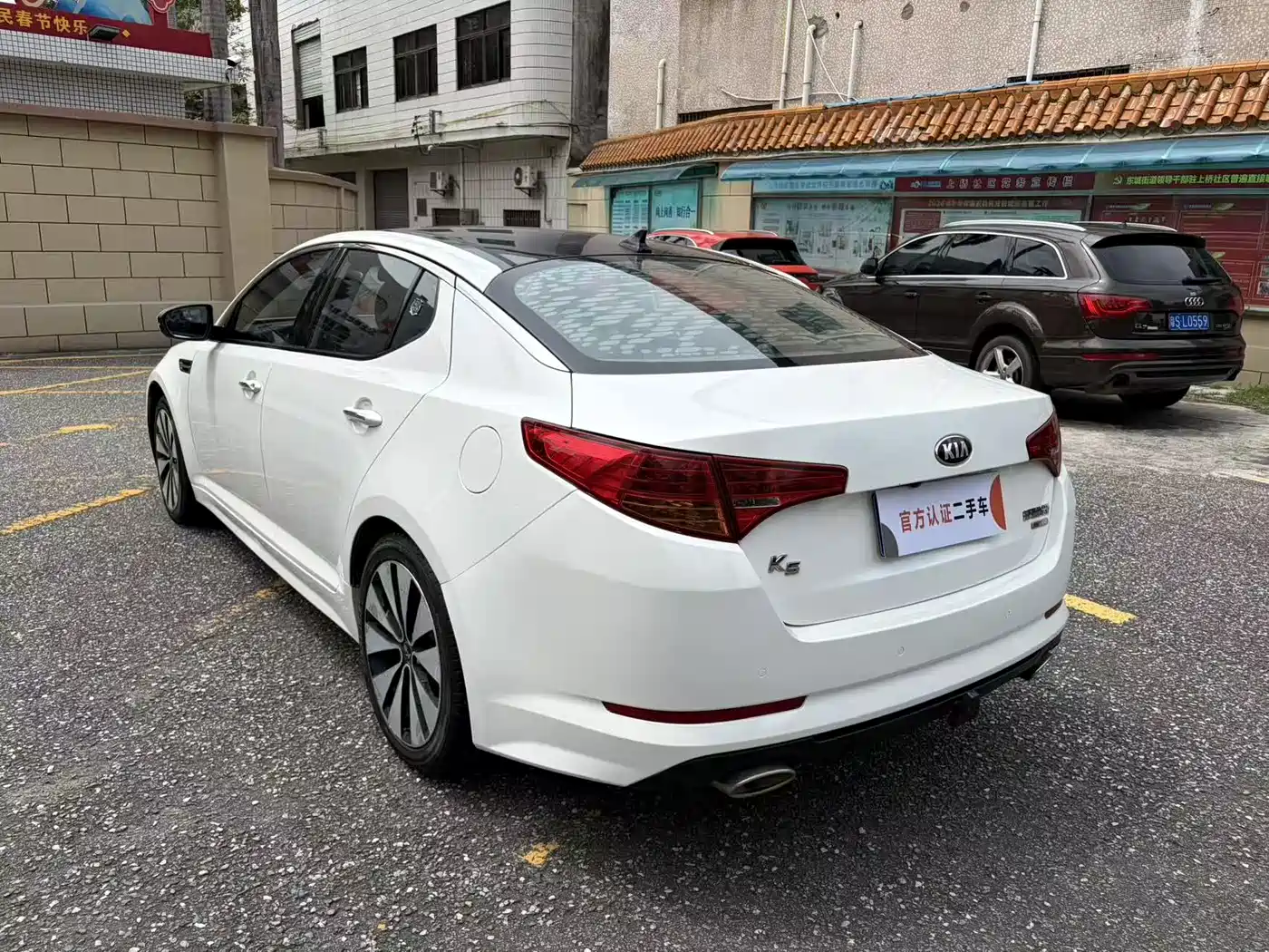 Kia K5 2013 2012 2.0L Automatic DLX