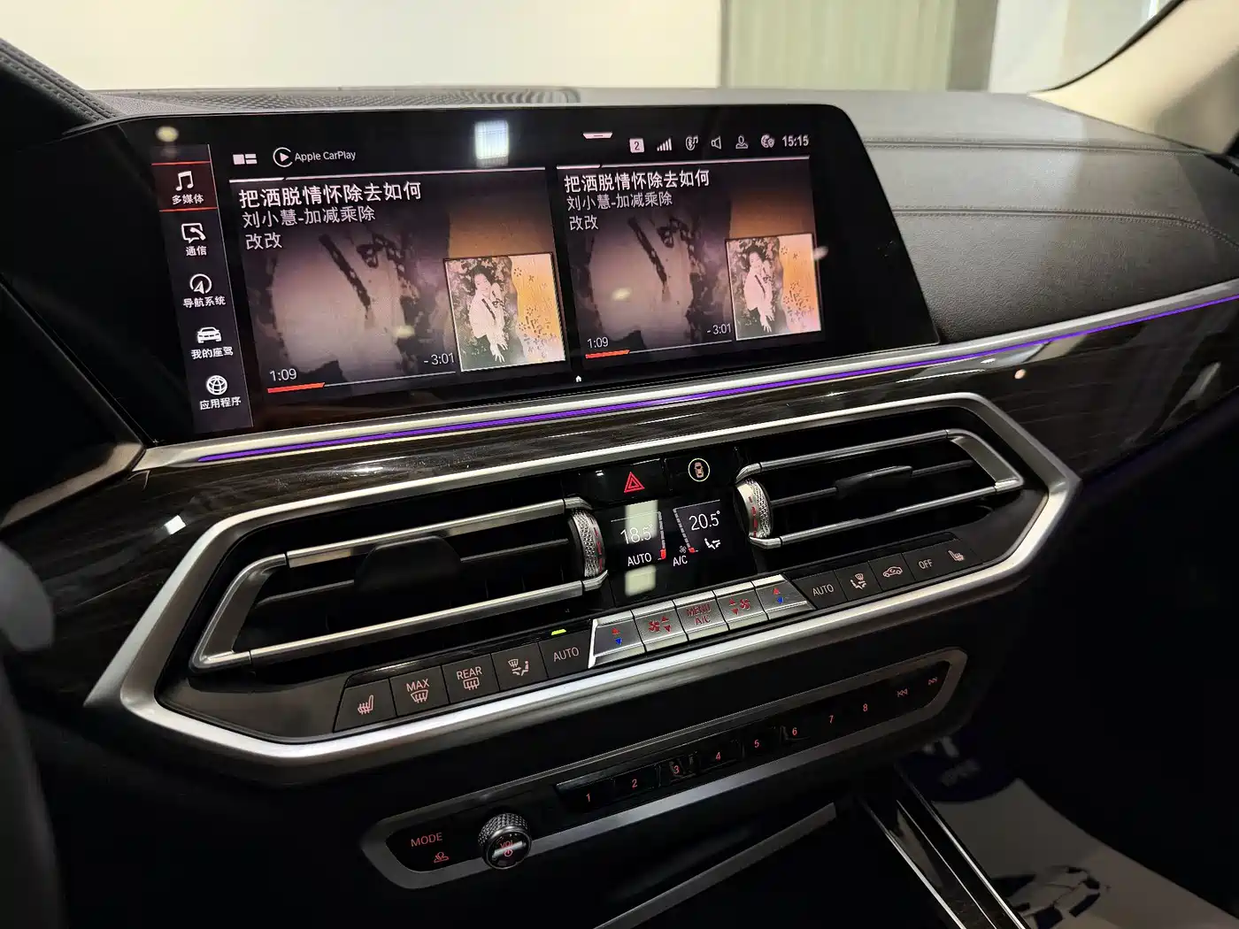BMW X5 (Import) 2019 xDrive40i M Sport Package фото 6