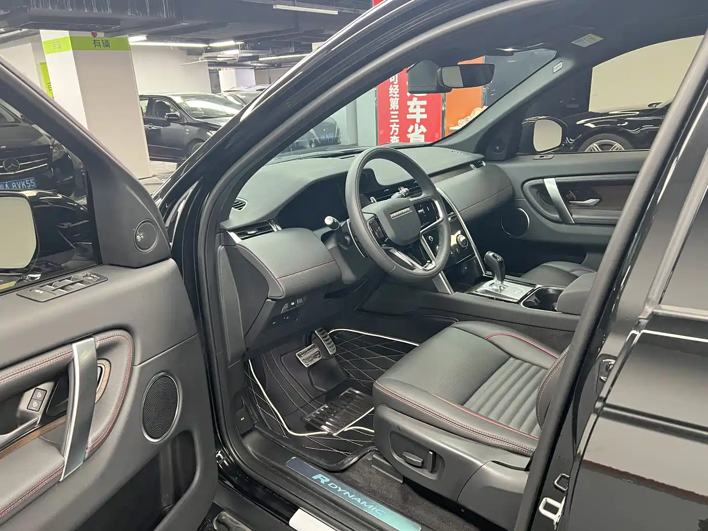 Land Rover Discovery Sport 2023 249PS R-Dynamic S Performance Version фото 3