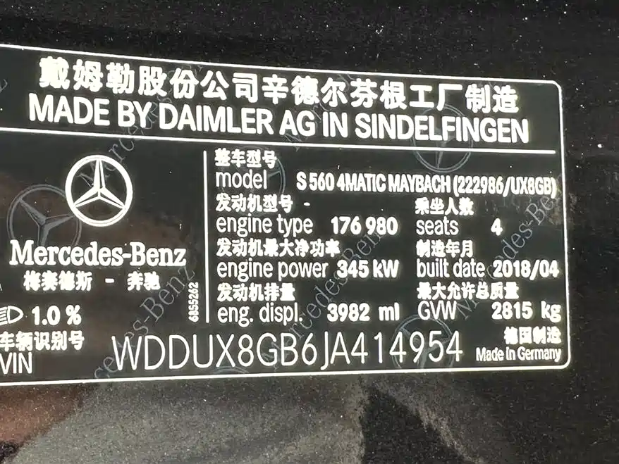 Mercedes-Benz Maybach S-Class 2018 S 560 4MATIC фото 37