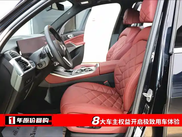 BMW X5 2023 xDrive 40Li M Sport Package — фото 5