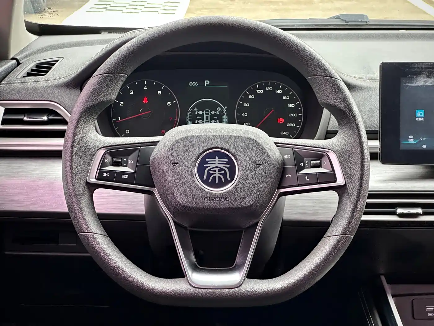 BYD Qin 2020 2019 1.5L Automatic Luxury Edition