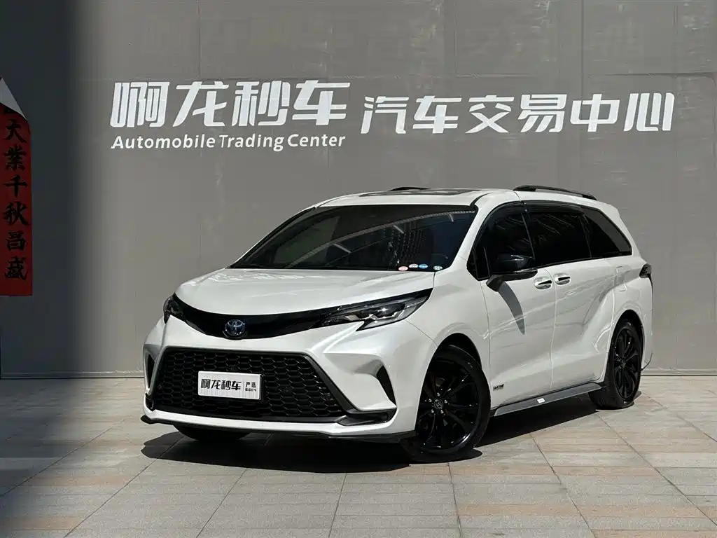 Toyota Granvia 2023 2.5L Hybrid Flagship VIP Edition