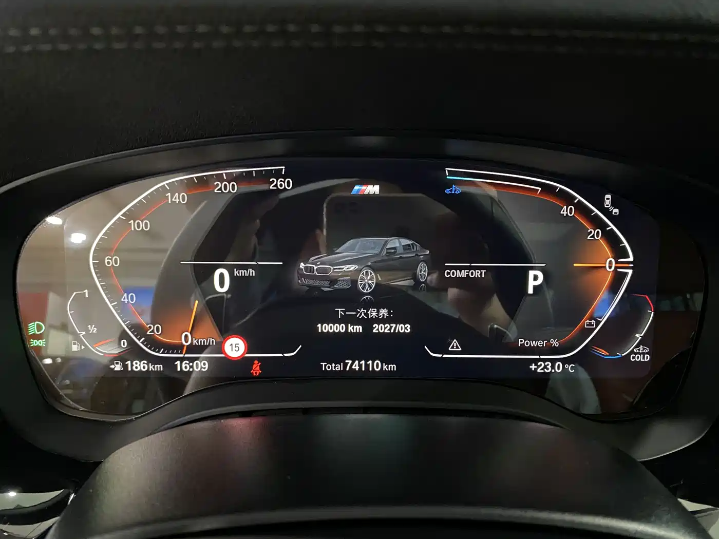 BMW 5 Series 2023 530Li Premium M Sport Package фото 16