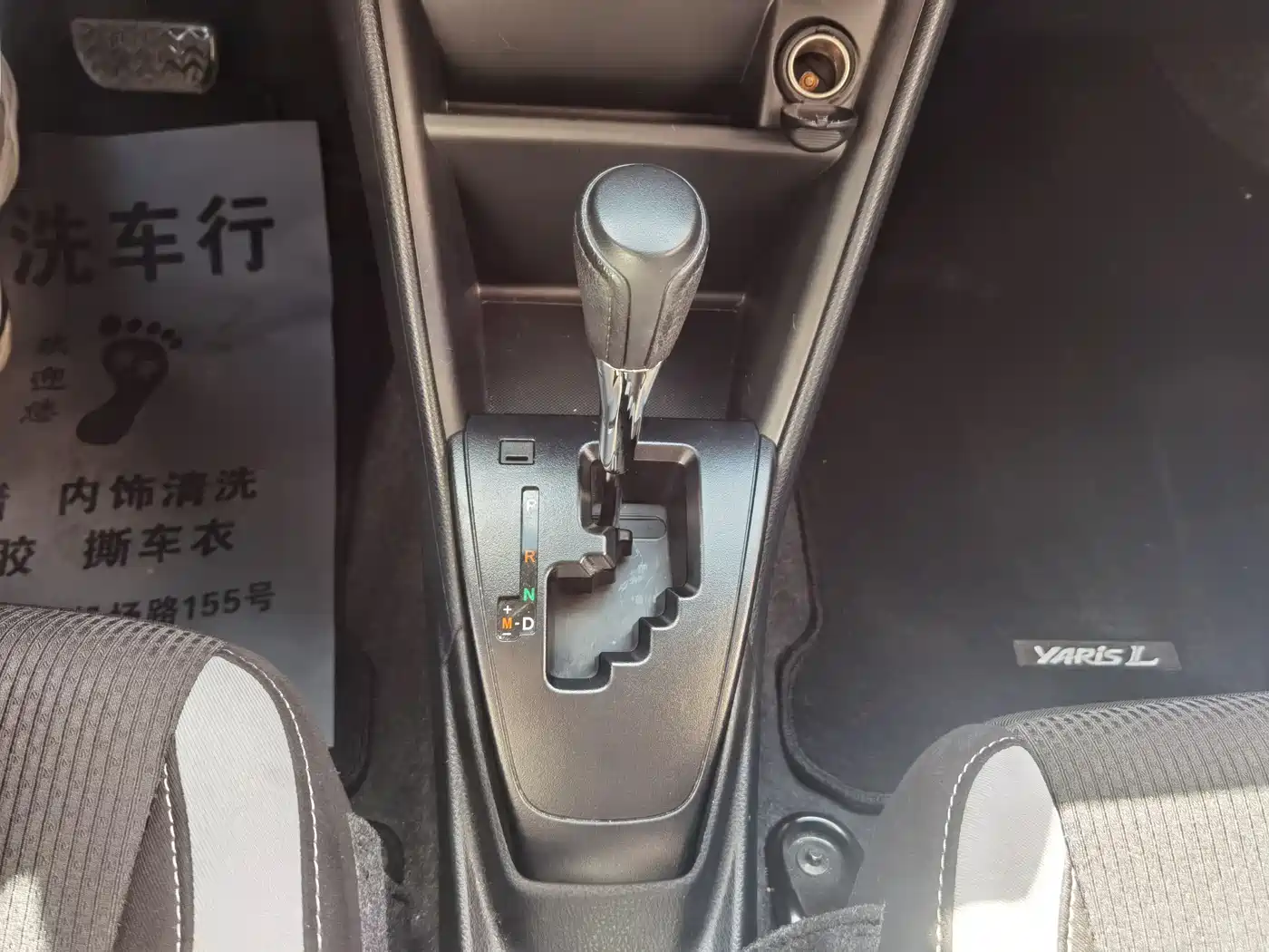 Toyota YARiS L Zhi Xuan 2020 Zhi Xuan X 1.5L CVT Leading фото 11