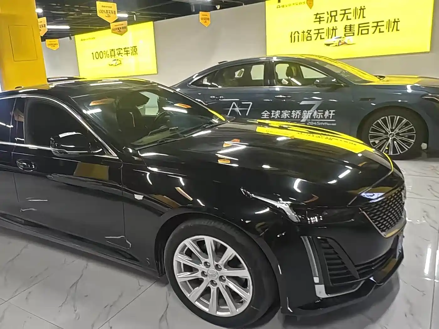 Photo 1 - Cadillac CT5