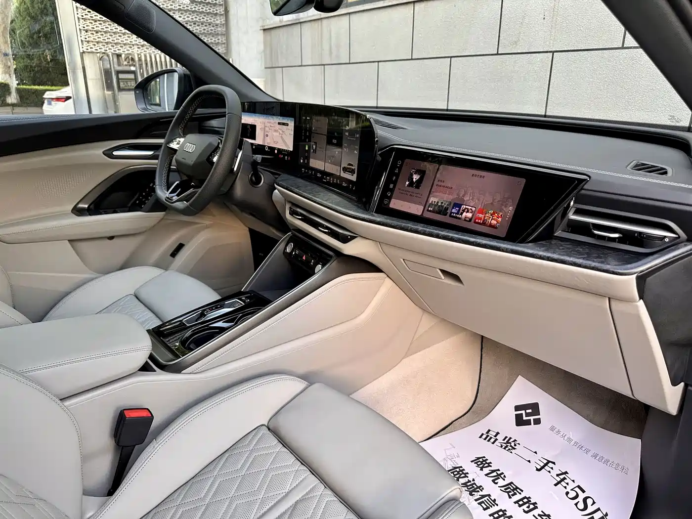 Audi Q5L 2026 2026 Smart Hybrid Flagship