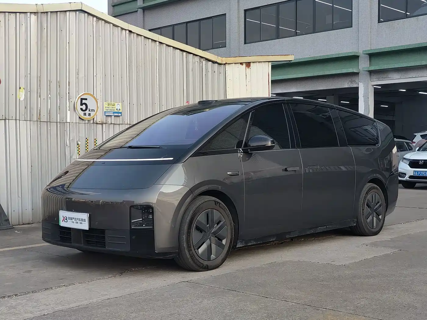Similar car