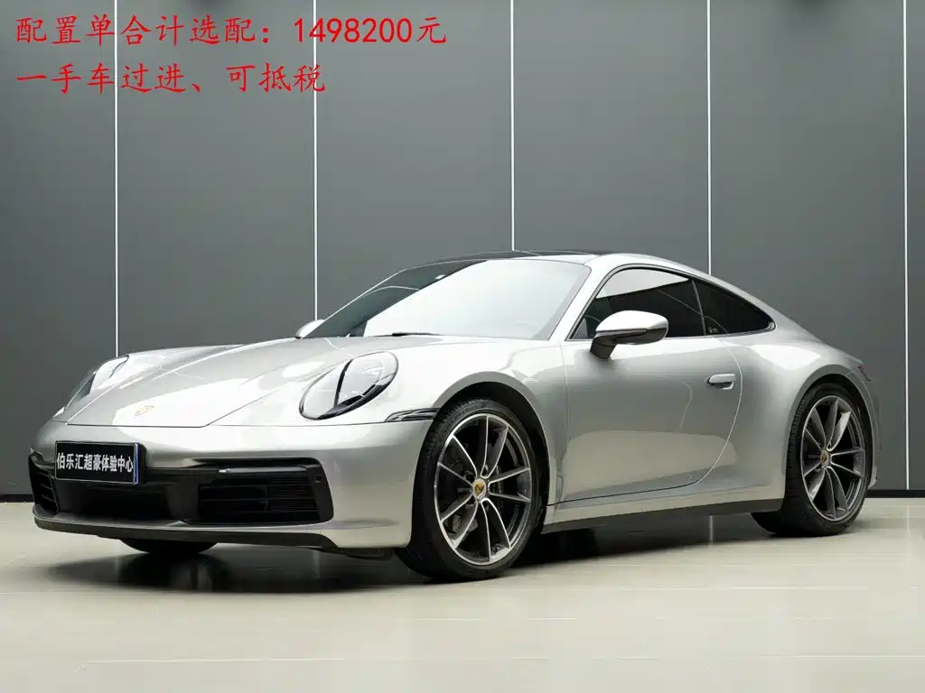 Photo 1 - Porsche 911