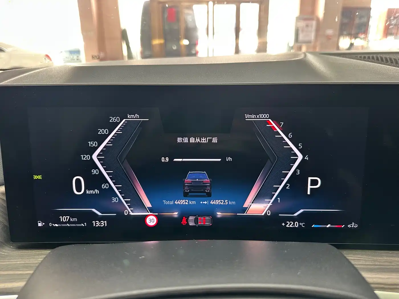 BMW X7 2023 xDrive40i Leading Luxury Package фото 14