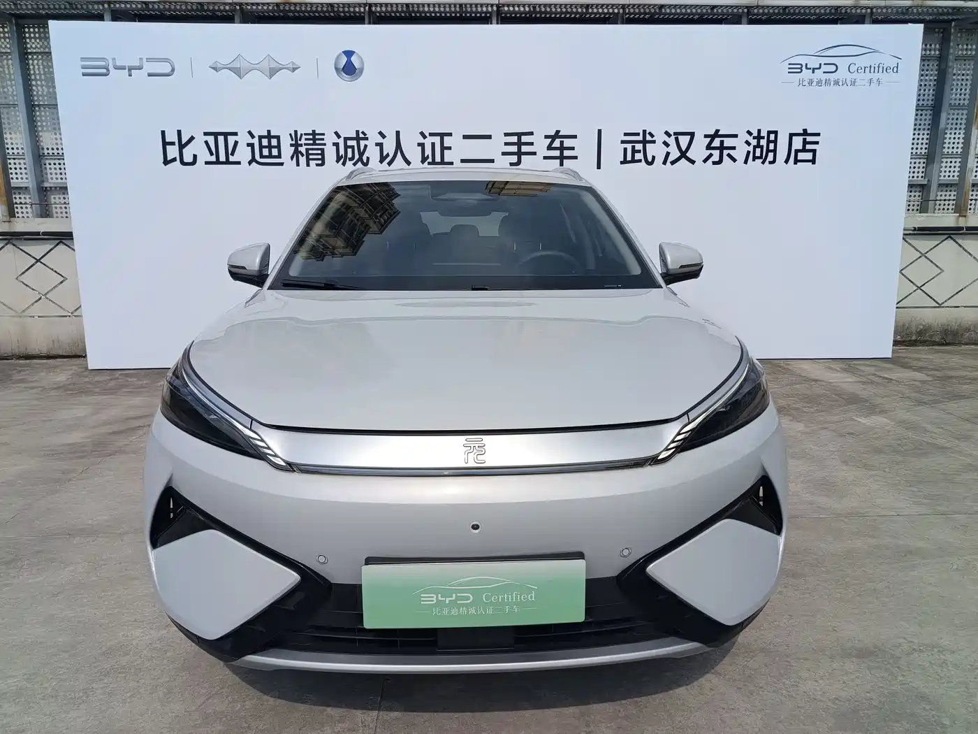 BYD Yuan PLUS 2025 2025 Smart Drive 510KM Surpass Edition