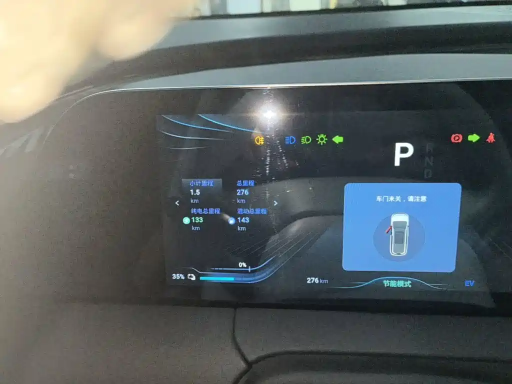 Dongfeng Fengxing Starlight V9 2025 2024 1.5TD 200km Chinese Knot Series Exclusive