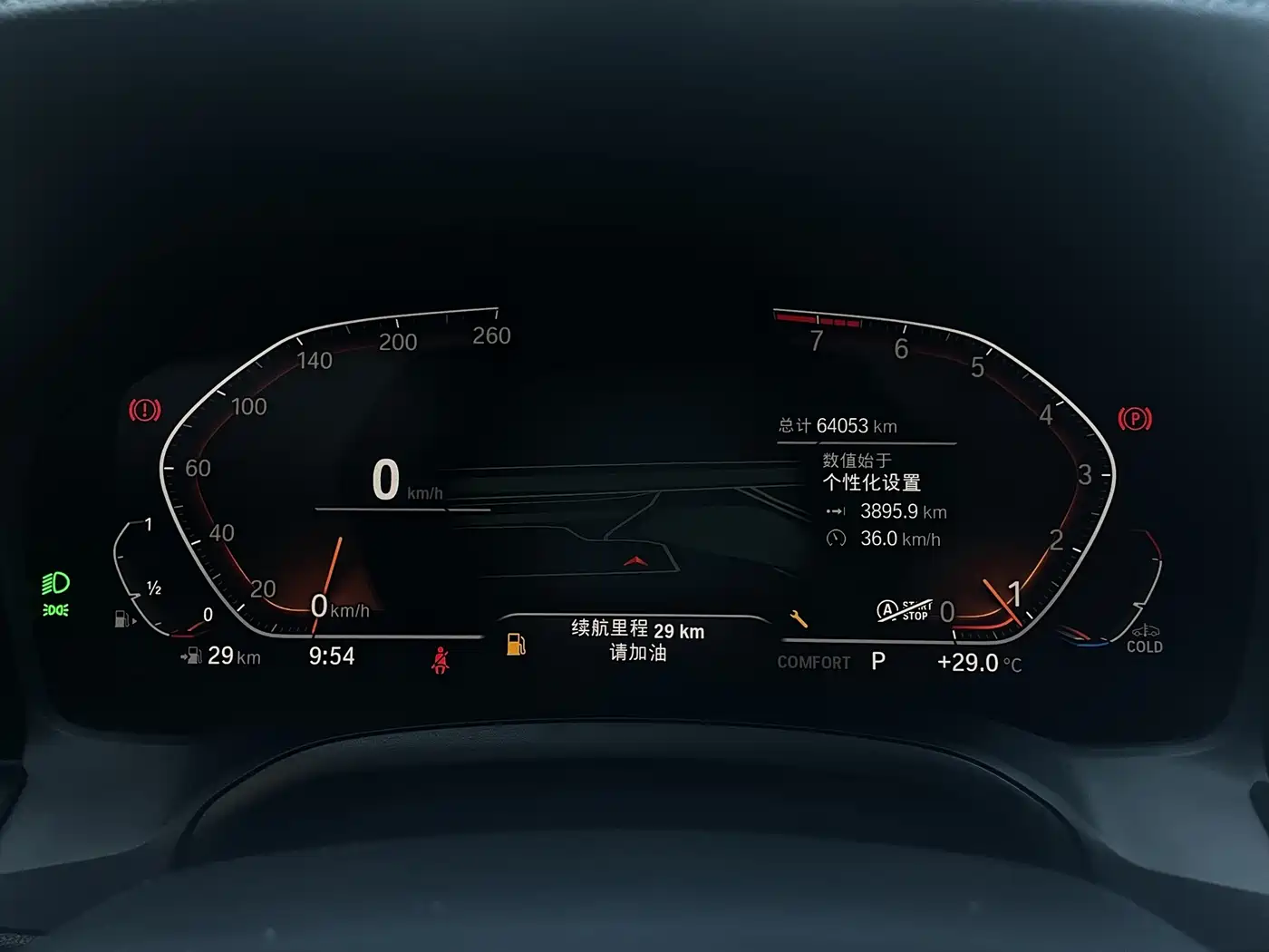 Фото 7 - BMW 3 Series