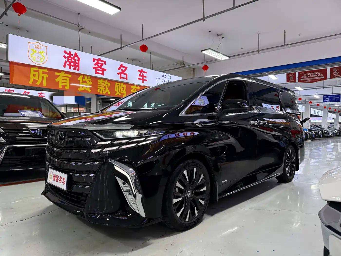 Toyota Alphard 2024 Hybrid 2.5L Ultimate Enjoyment Edition