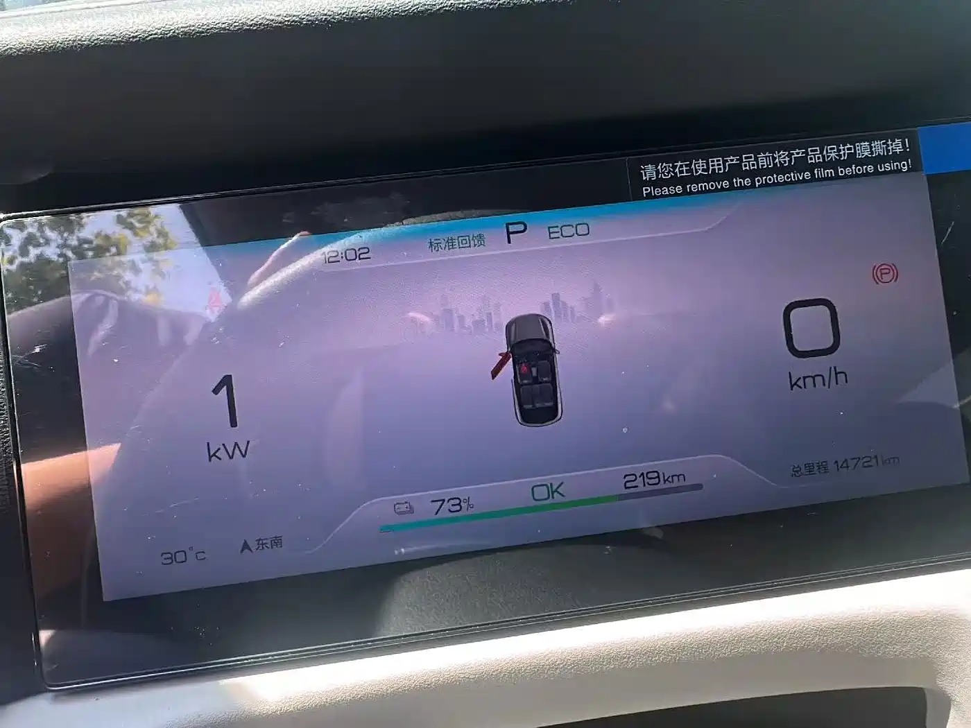 BYD Yuan UP 2026 2025 Model 301KM Navigator
