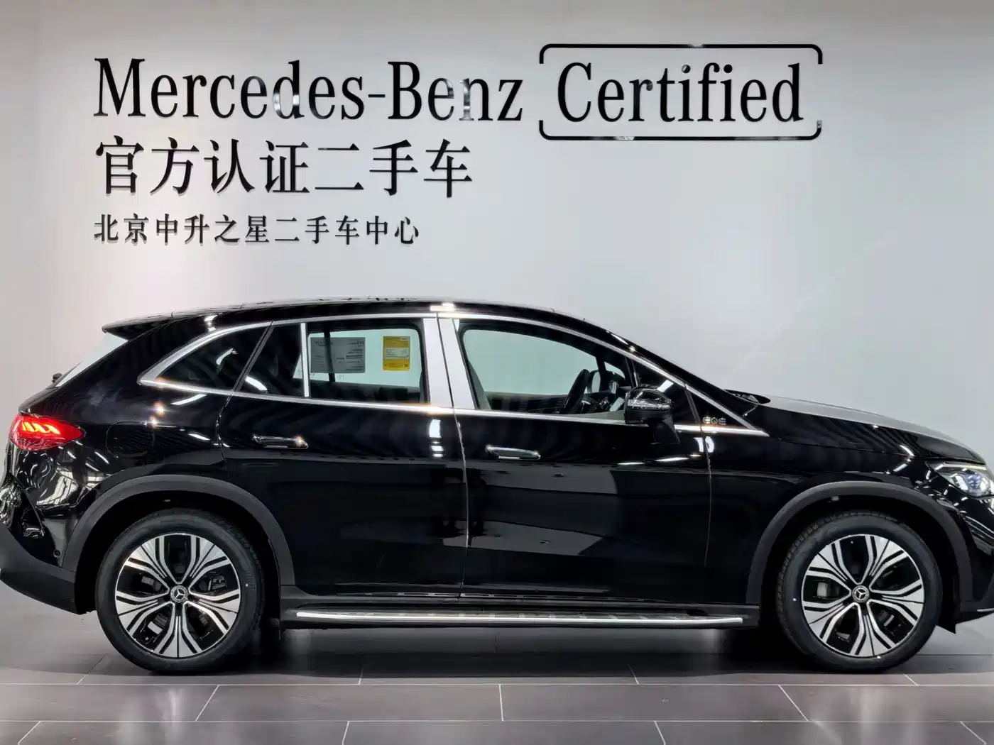 MERCEDES-BENZ EQE SUV