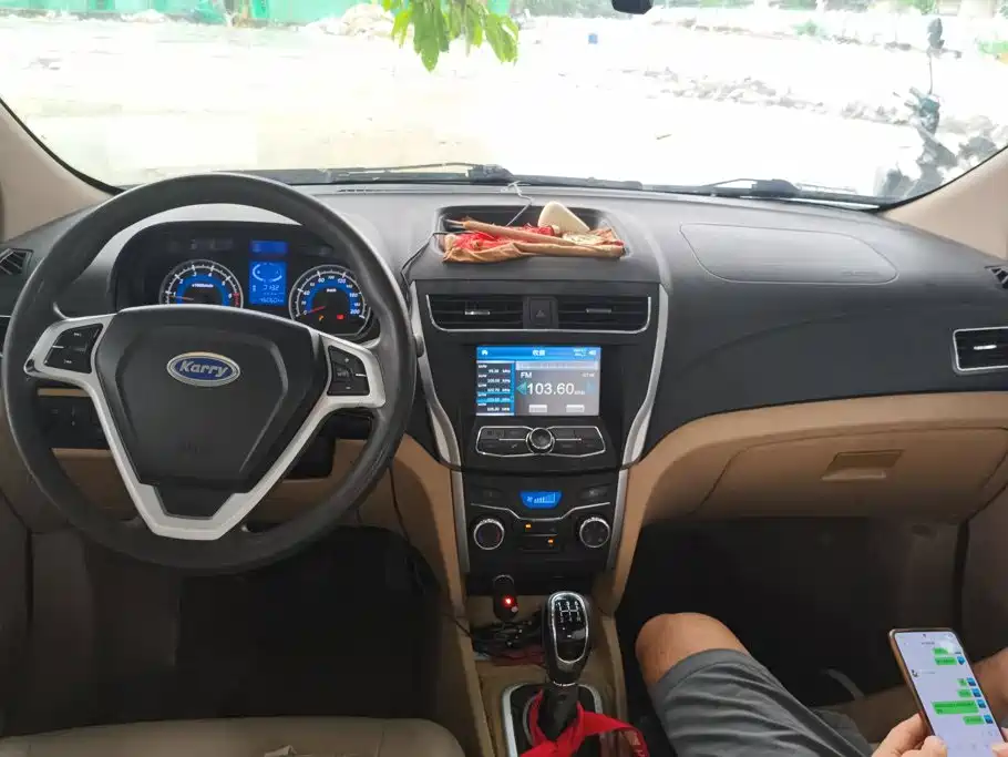 Karry K50 2015 2015 1.5L Manual Luxury