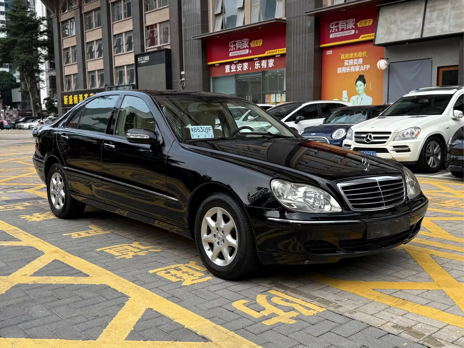 Photo 1 - Mercedes-Benz S-Class