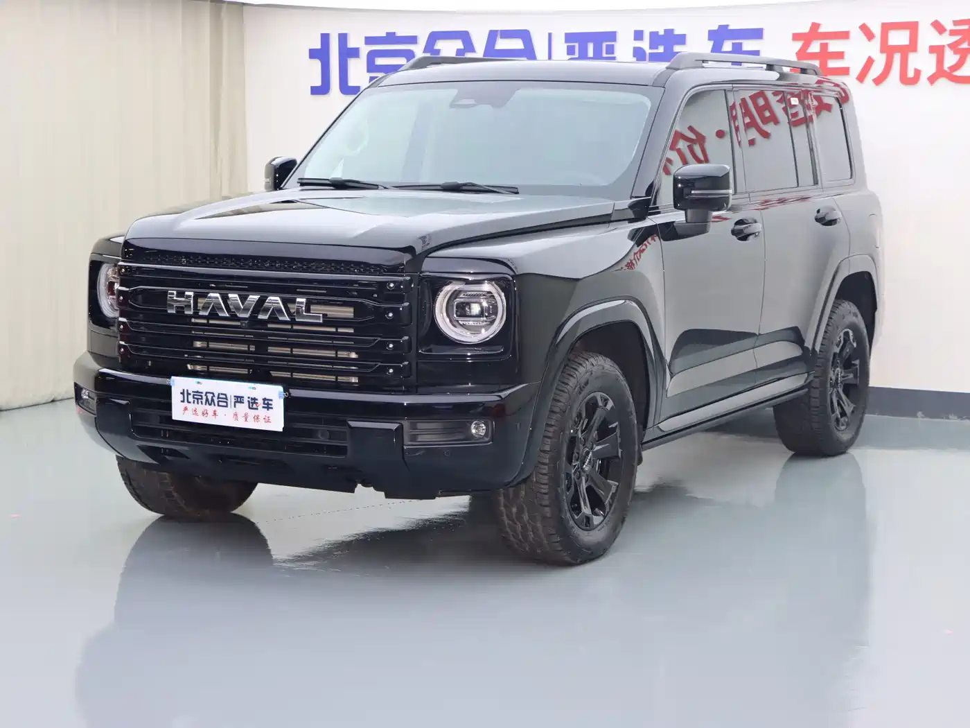 2026 Haval H9