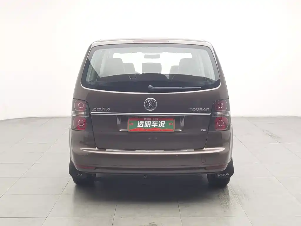 Photo 4 - Volkswagen Touran