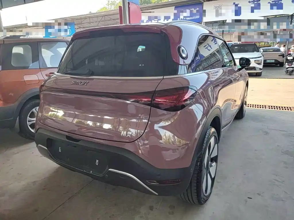 smart Elf #1 2025 2026 Agile New Luxury Edition